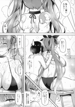 Page 6 of Mizugi no Honolulu-san ga Bucchouzura Shinagara Oppai de Nagusamete Kureru Hon