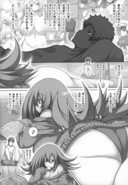 Page 7 of Girl to Issho 2