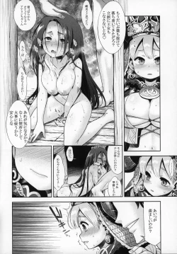 Page 29 of Sekaiju no Anone X4