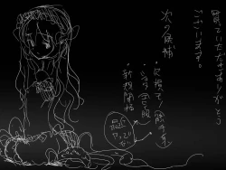 Page 57 of Monzetsu Kikaikan 2