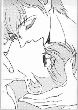 Page 19 of Shinobu Akira Kojinshi 2