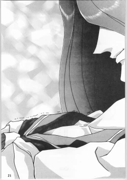 Page 22 of Shinobu Akira Kojinshi 2