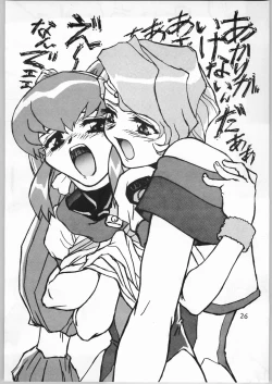 Page 27 of Shinobu Akira Kojinshi 2