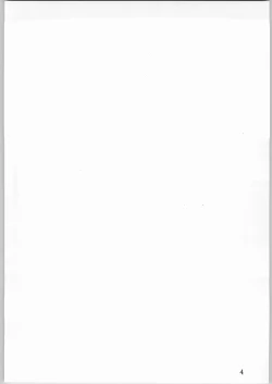 Page 5 of Shinobu Akira Kojinshi 2