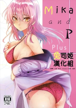 Page 1 of Mika and P Plus