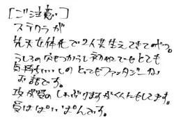 Download 先天♀ふたなり化ステクラ漫画