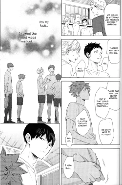 Page 15 of Unmei nante Iranai Joukan