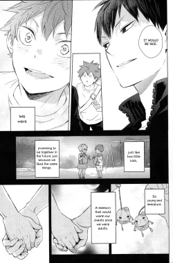Page 23 of Unmei nante Iranai Joukan