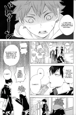 Page 31 of Unmei nante Iranai Joukan