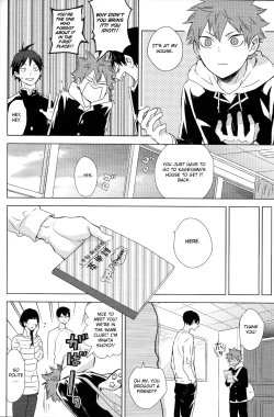 Page 32 of Unmei nante Iranai Joukan