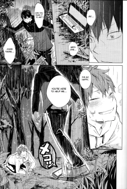 Page 43 of Unmei nante Iranai Joukan