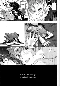 Page 45 of Unmei nante Iranai Joukan