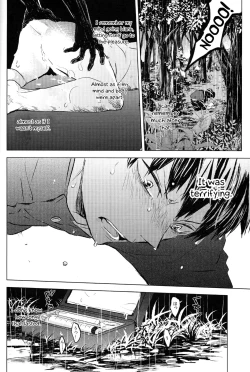 Page 48 of Unmei nante Iranai Joukan