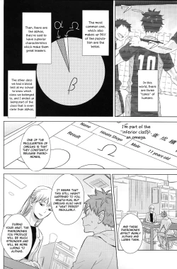 Page 4 of Unmei nante Iranai Joukan