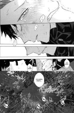 Page 50 of Unmei nante Iranai Joukan