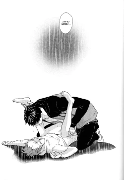 Page 51 of Unmei nante Iranai Joukan