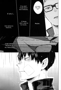 Page 57 of Unmei nante Iranai Joukan
