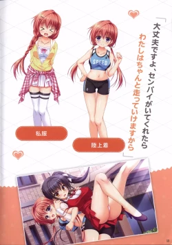 Page 13 of Kiniro Loverichefull color book