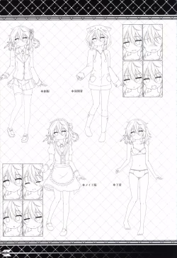 Page 14 of Akaneiro no Kyoukaisen Art Collection