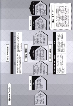 Page 41 of Akaneiro no Kyoukaisen Art Collection