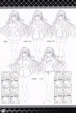 Page 6 of Akaneiro no Kyoukaisen Art Collection