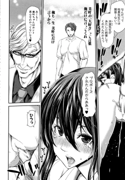 Page 106 of Daikirai na Aitsu no Maji Piston