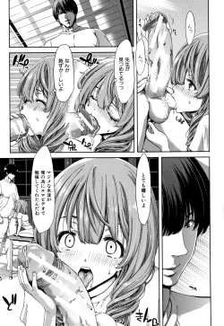 Page 11 of Daikirai na Aitsu no Maji Piston