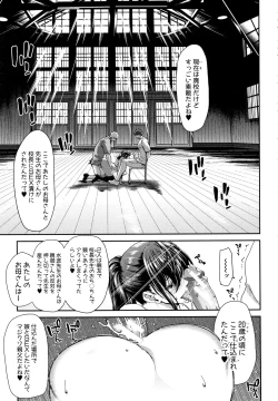 Page 127 of Daikirai na Aitsu no Maji Piston