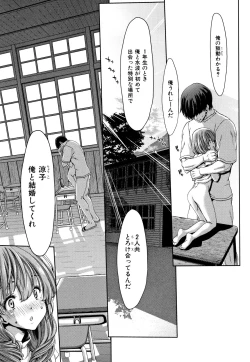 Page 15 of Daikirai na Aitsu no Maji Piston