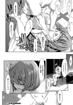 Page 22 of Daikirai na Aitsu no Maji Piston