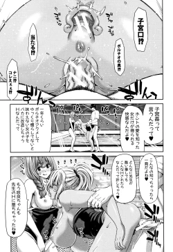 Page 43 of Daikirai na Aitsu no Maji Piston