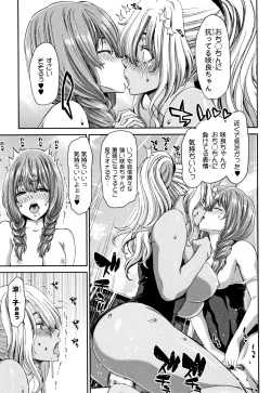 Page 49 of Daikirai na Aitsu no Maji Piston