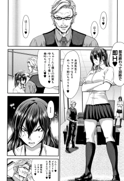 Page 64 of Daikirai na Aitsu no Maji Piston