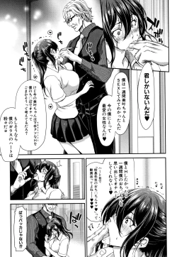 Page 93 of Daikirai na Aitsu no Maji Piston