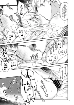 Page 10 of UltraMarine!