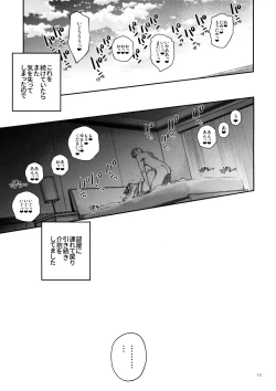 Page 14 of UltraMarine!