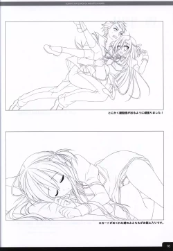 Page 18 of Soshite Hatsukoi ga Imouto ni Naru ART BOOK