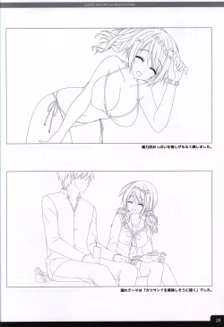Page 30 of Soshite Hatsukoi ga Imouto ni Naru ART BOOK