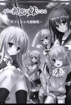 Page 3 of Soshite Hatsukoi ga Imouto ni Naru ART BOOK