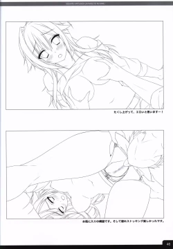 Page 48 of Soshite Hatsukoi ga Imouto ni Naru ART BOOK