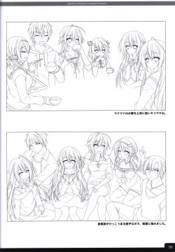 Page 52 of Soshite Hatsukoi ga Imouto ni Naru ART BOOK