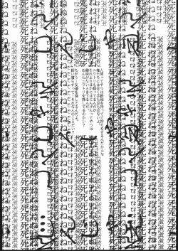 Page 3 of Cardcaptor 2