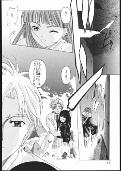 Page 55 of Cardcaptor 2