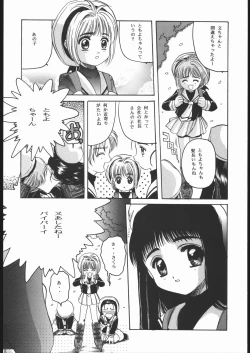 Page 13 of Card Captor Sakura Blue Version