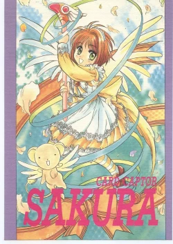 Page 1 of Card Captor Sakura Blue Version