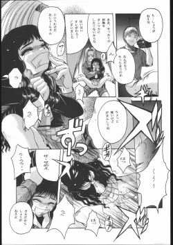 Page 22 of Card Captor Sakura Blue Version