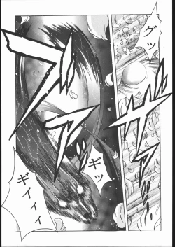 Page 8 of Card Captor Sakura Blue Version