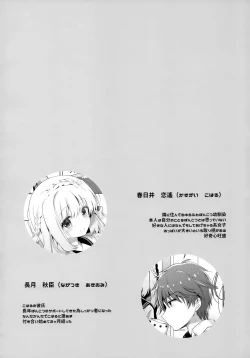 Page 3 of Osananajimi de Koibito no Kanojo to Taiiku Souko de