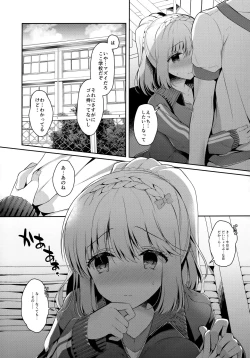 Page 8 of Osananajimi de Koibito no Kanojo to Taiiku Souko de
