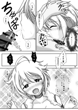 Page 18 of Tsubasa-chan to Ai no Lesson